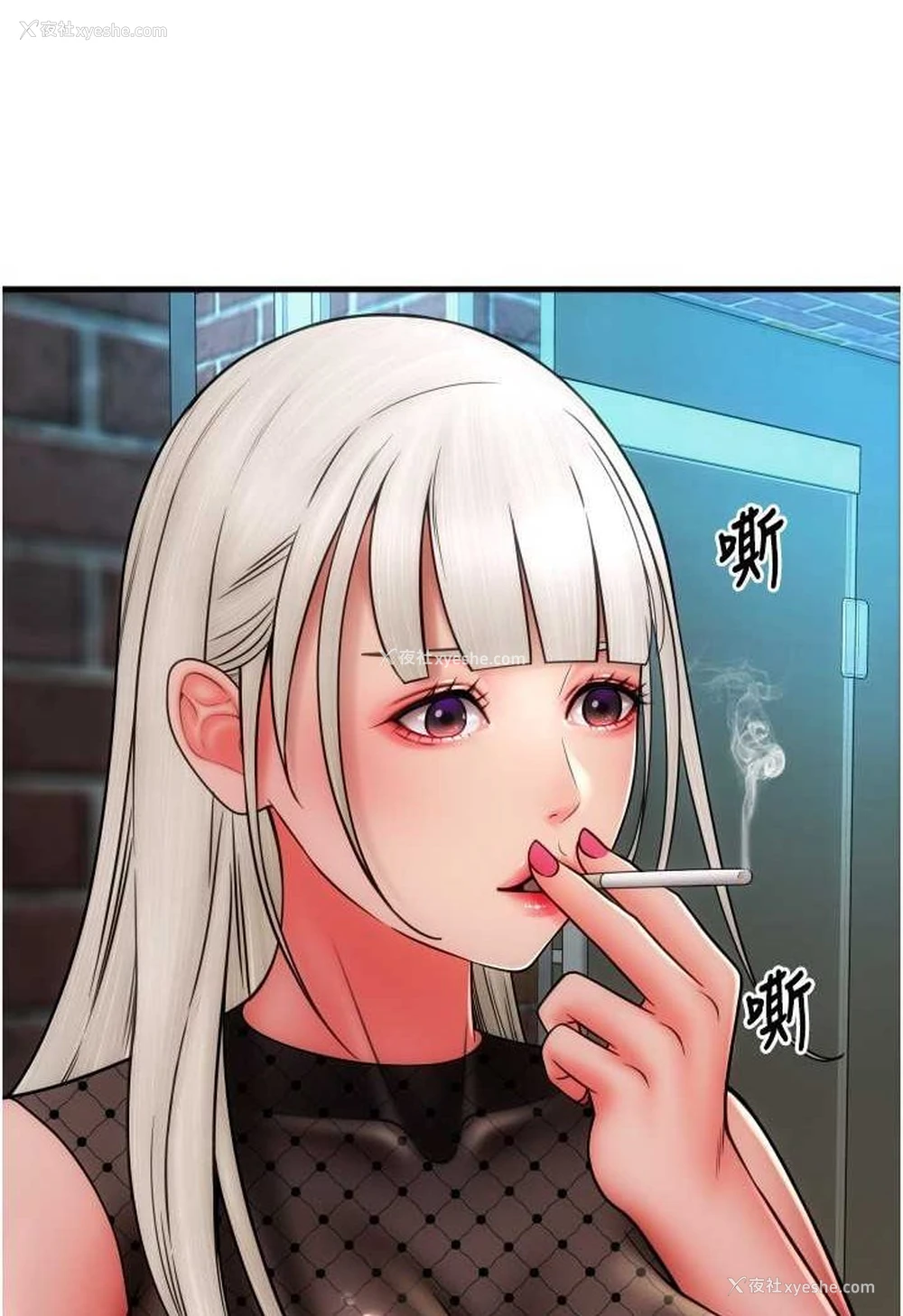 42P - 请用啪支付