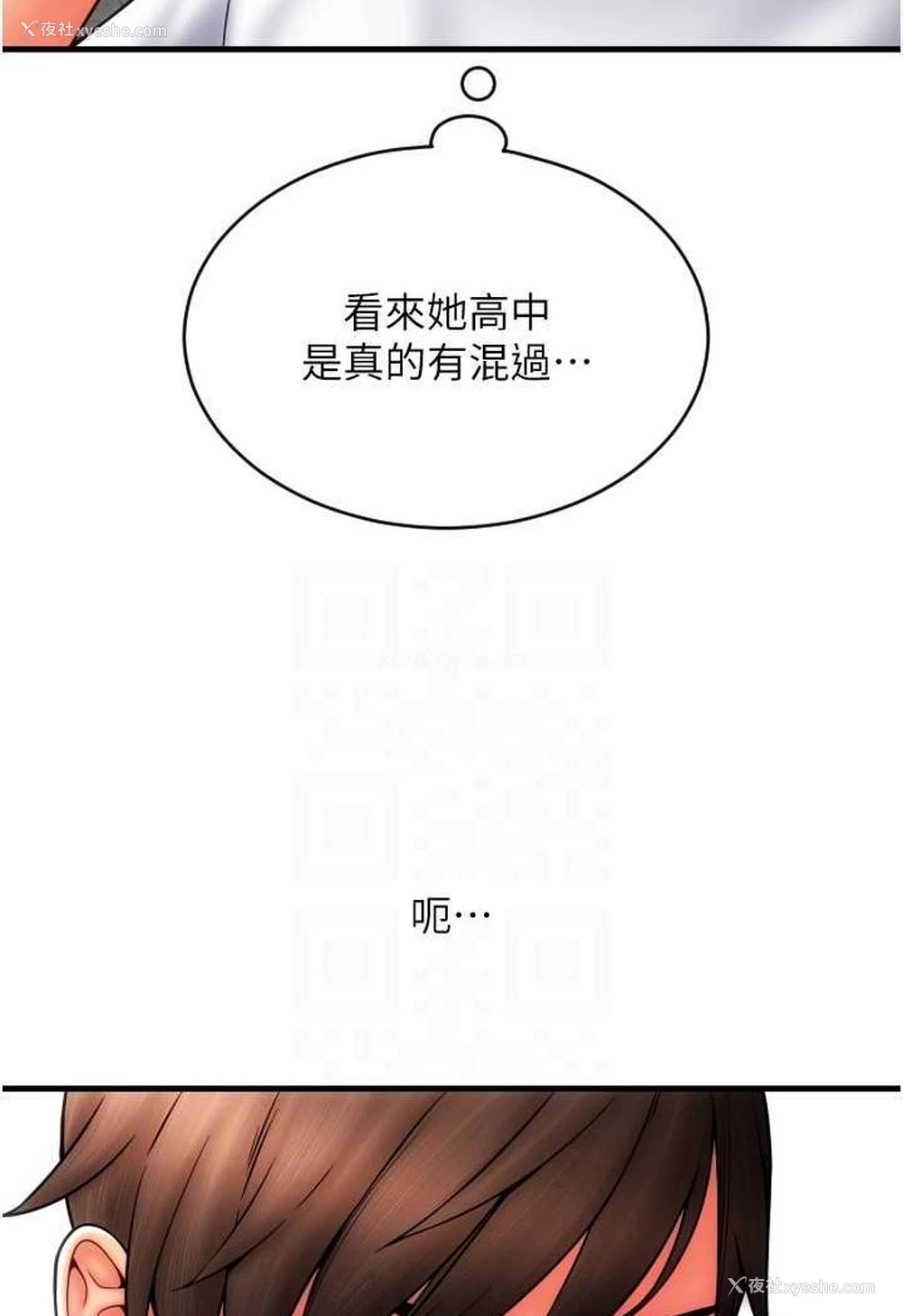 45P - 请用啪支付