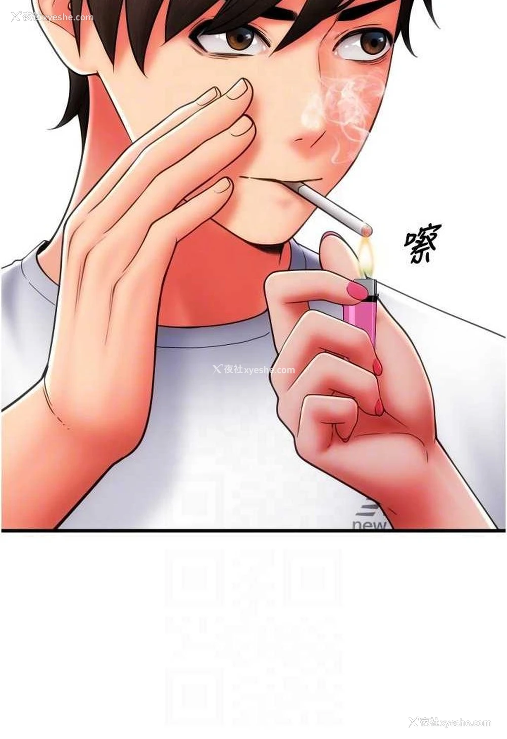 46P - 请用啪支付