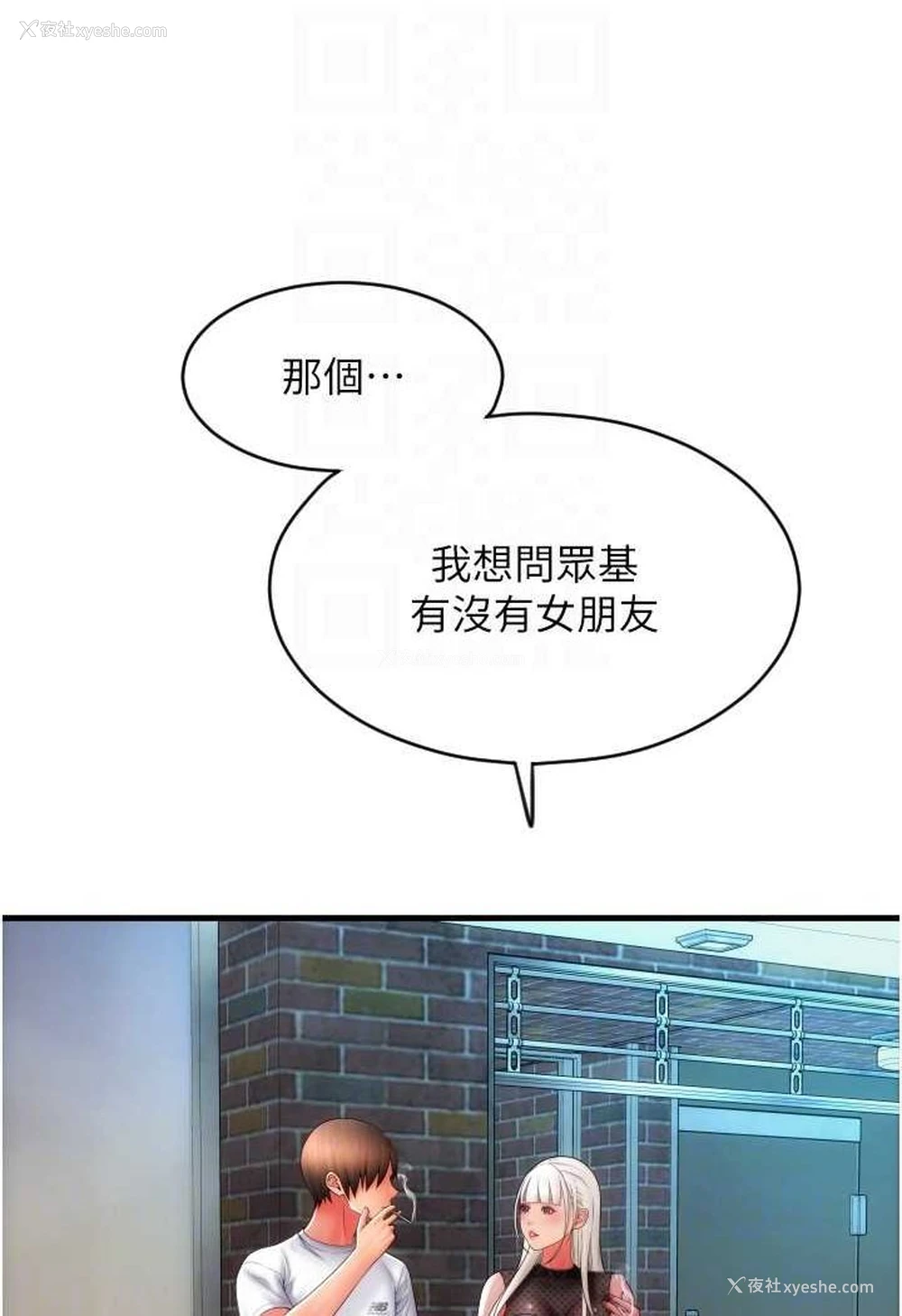 47P - 请用啪支付