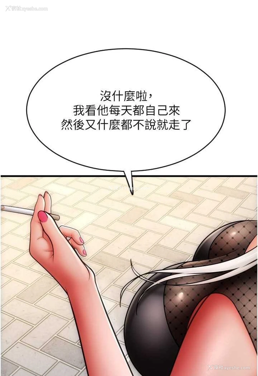 49P - 请用啪支付