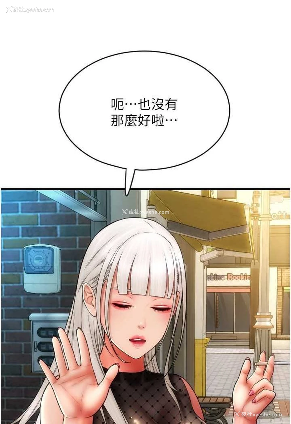 55P - 请用啪支付