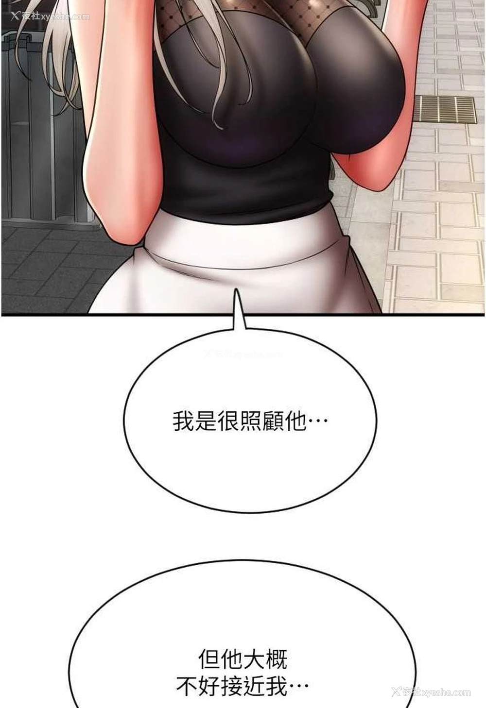 56P - 请用啪支付