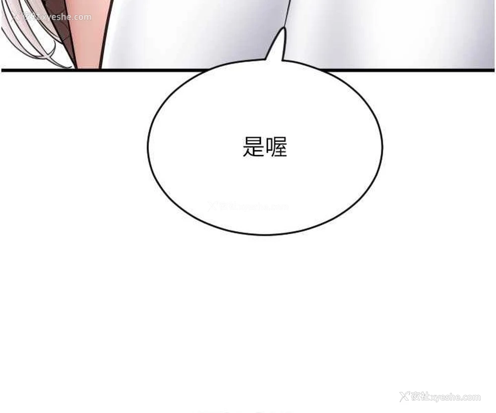 58P - 请用啪支付