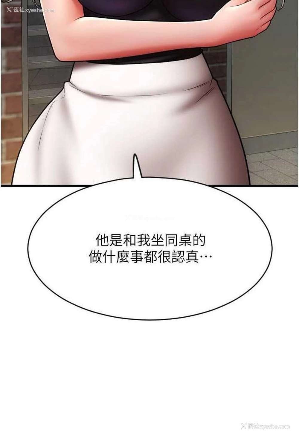 60P - 请用啪支付