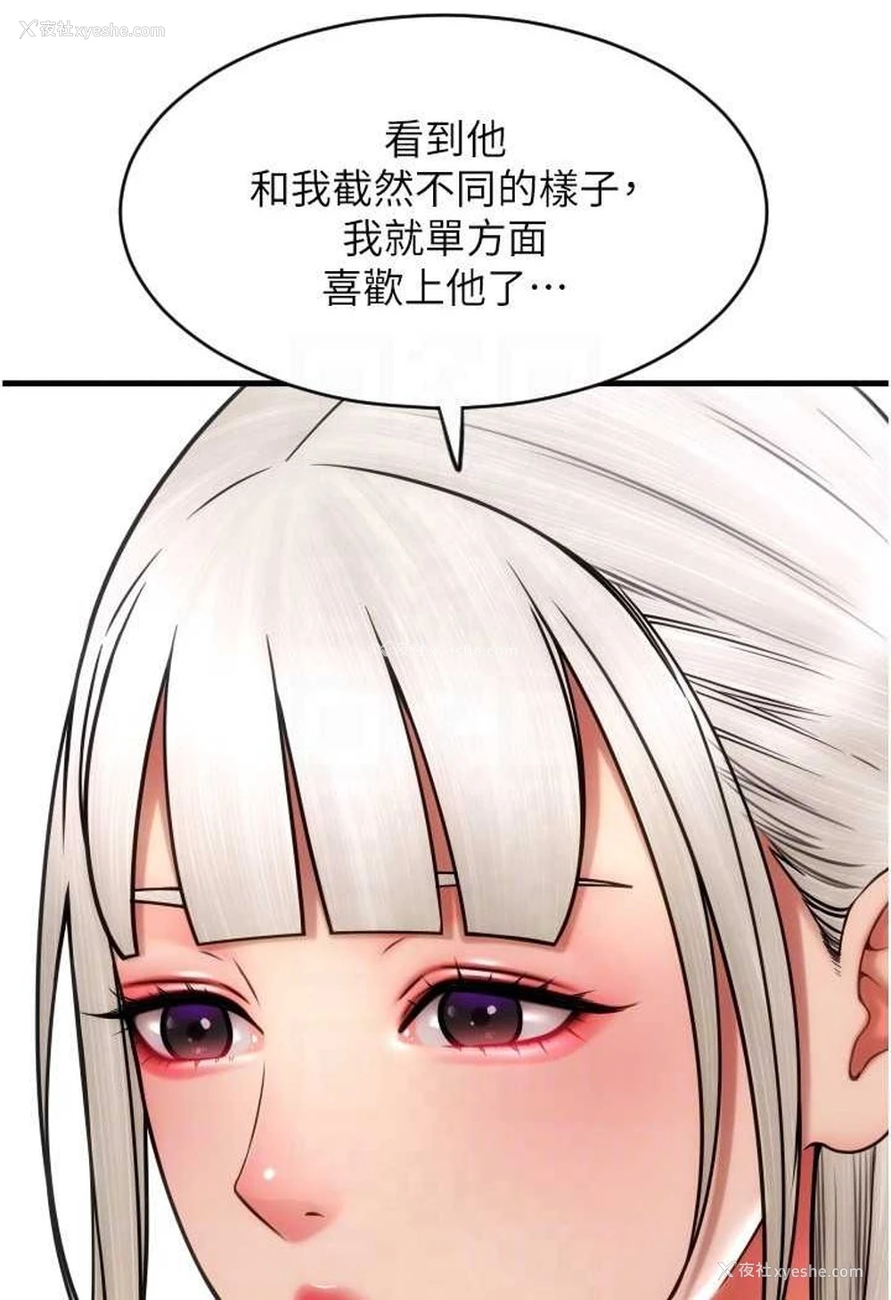 61P - 请用啪支付