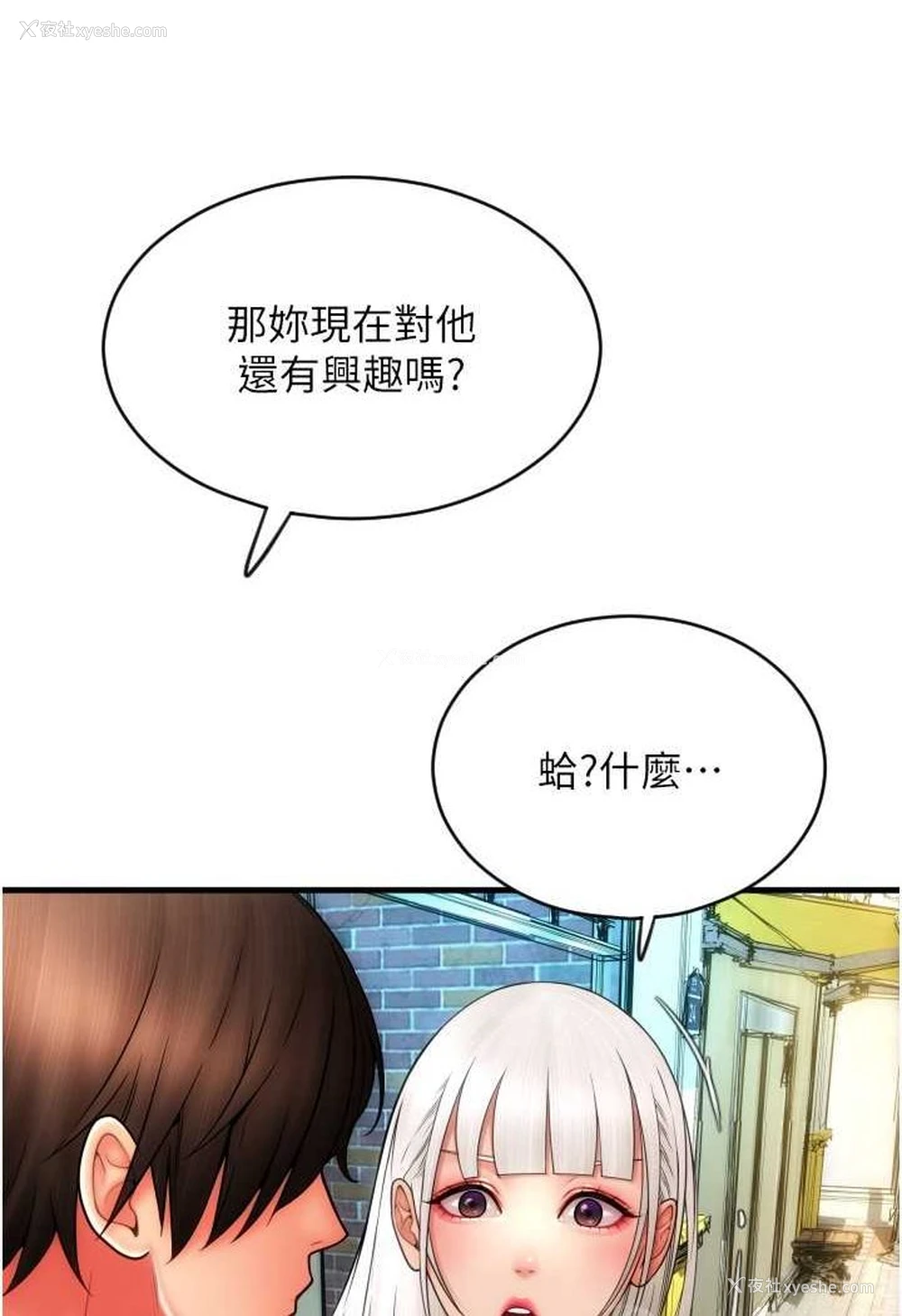 69P - 请用啪支付