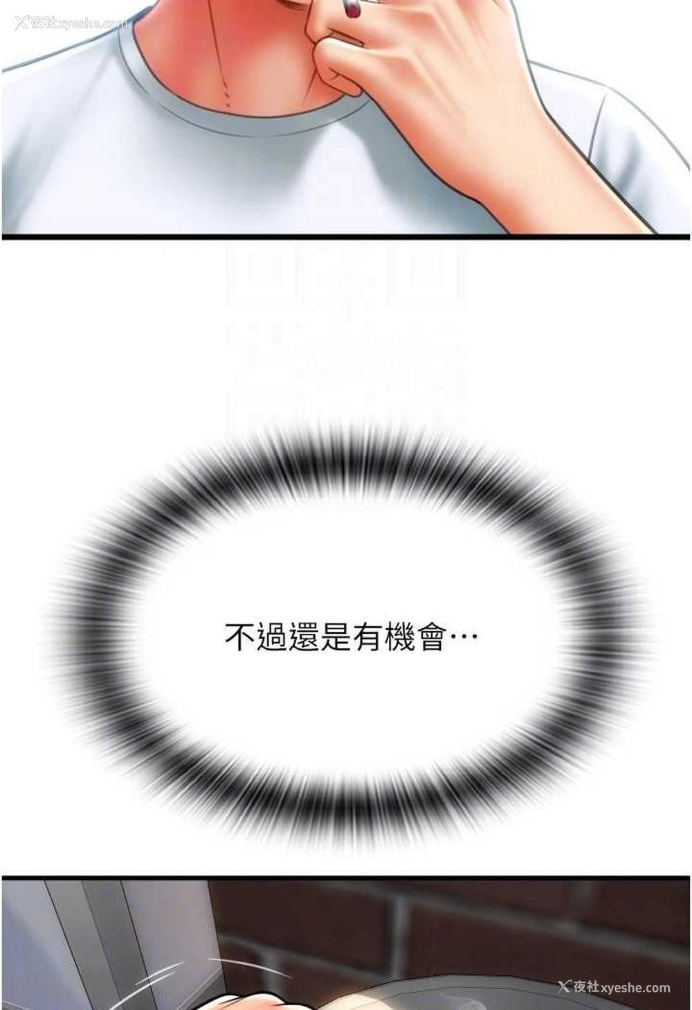 75P - 请用啪支付