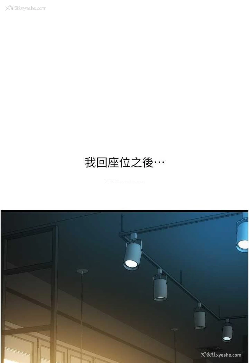 77P - 请用啪支付