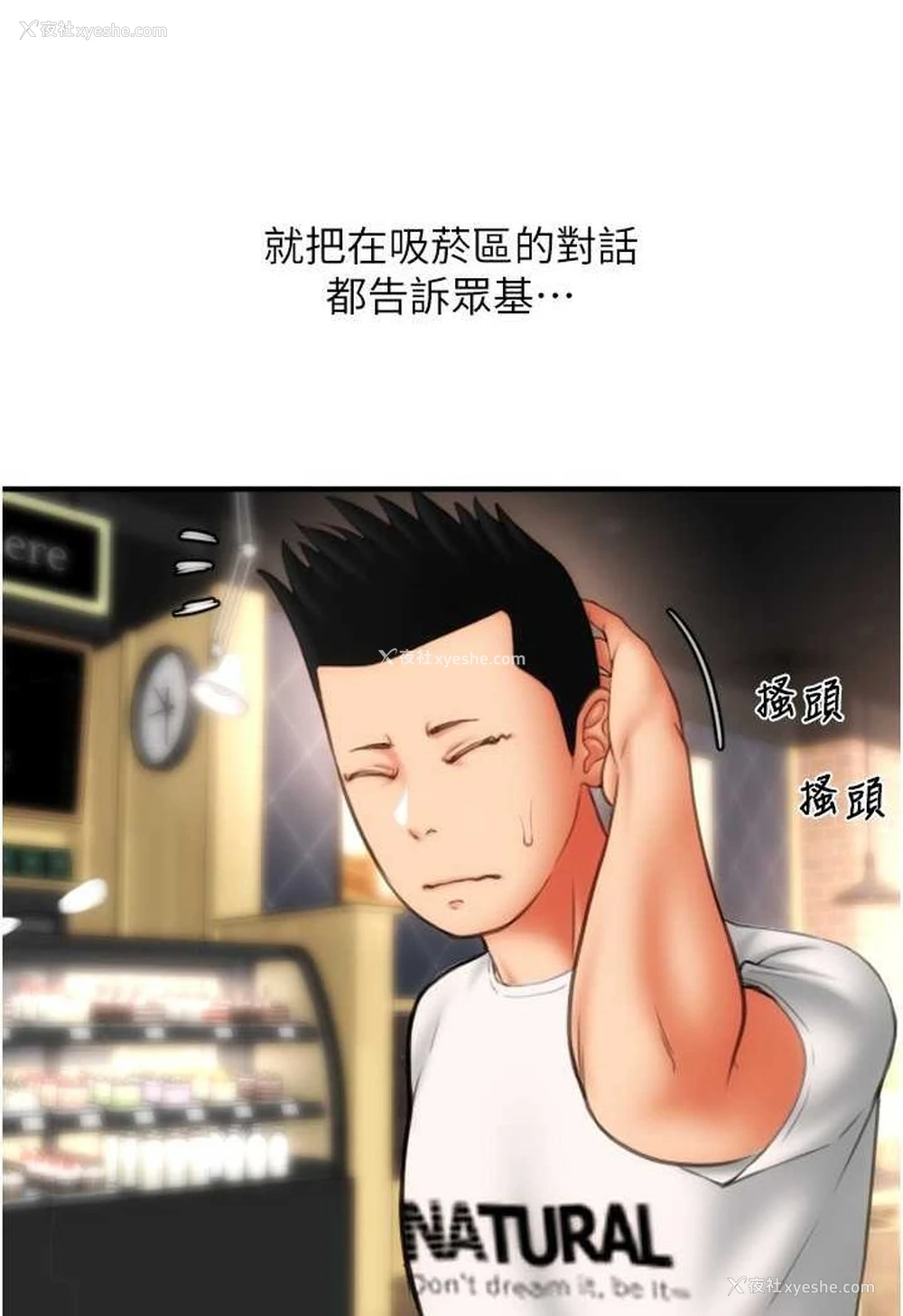 79P - 请用啪支付