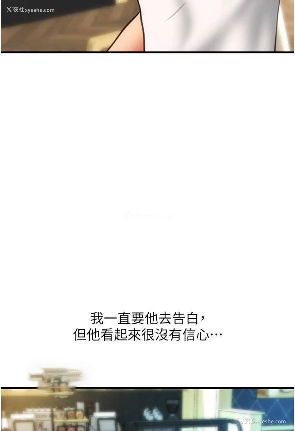 80P - 请用啪支付