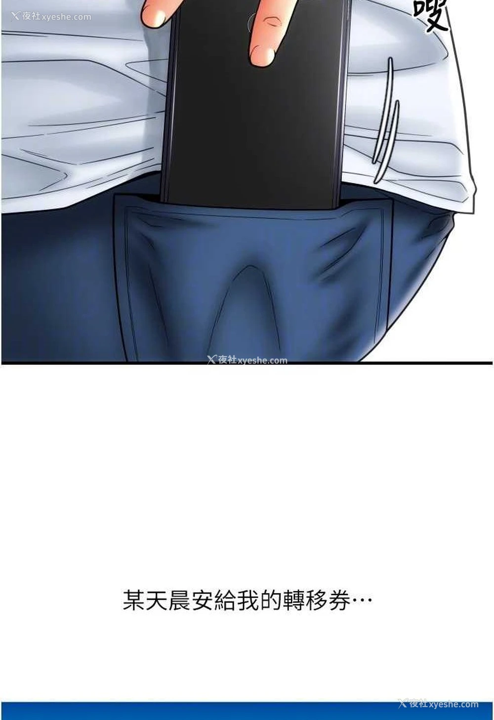 83P - 请用啪支付