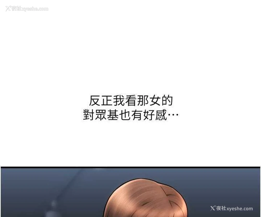87P - 请用啪支付