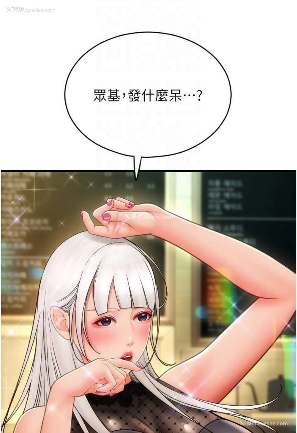 97P - 请用啪支付