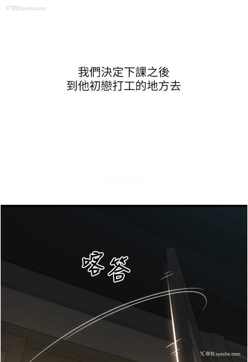9P - 请用啪支付
