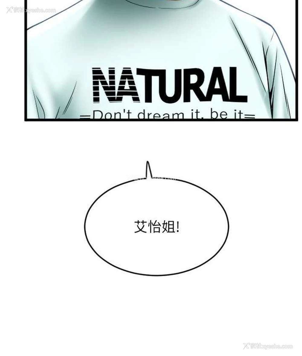 102P - 请用啪支付