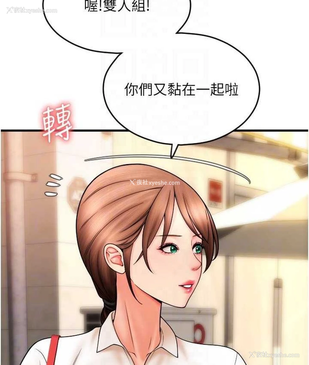 107P - 请用啪支付