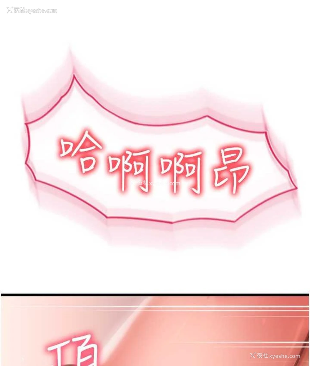 10P - 请用啪支付