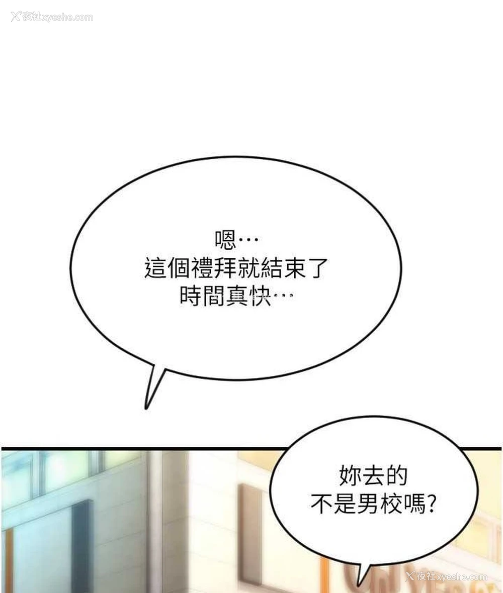 112P - 请用啪支付