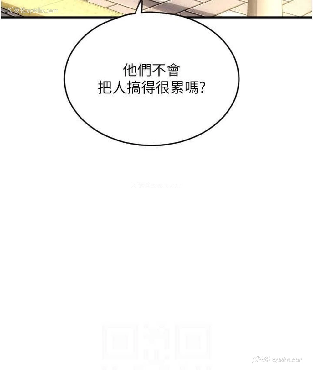 114P - 请用啪支付