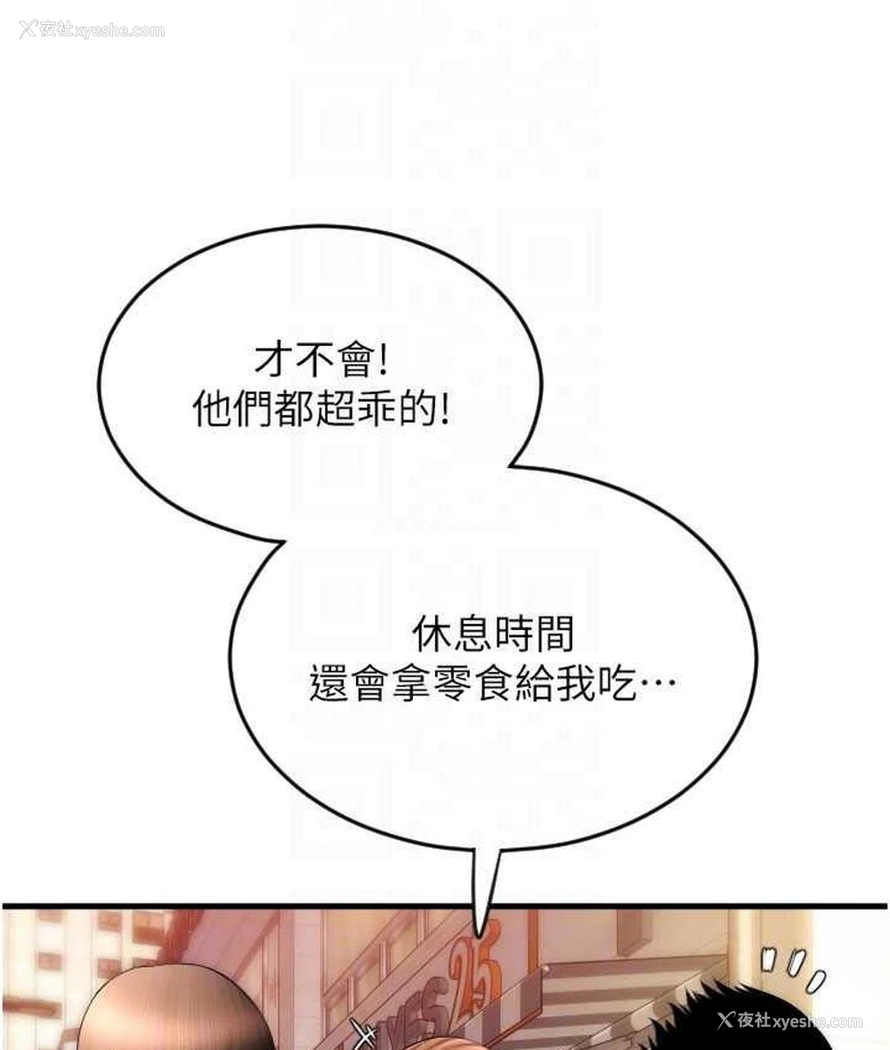 115P - 请用啪支付