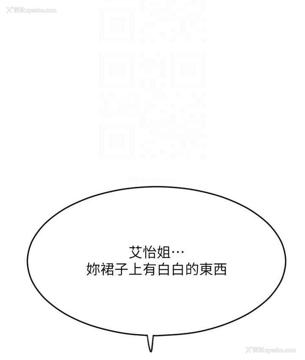 117P - 请用啪支付