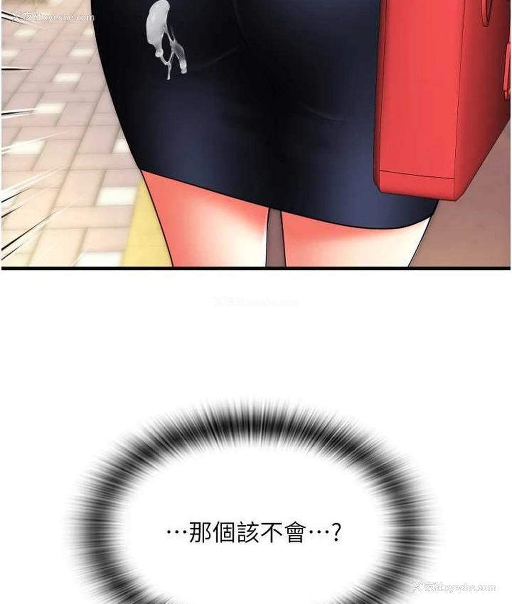 120P - 请用啪支付