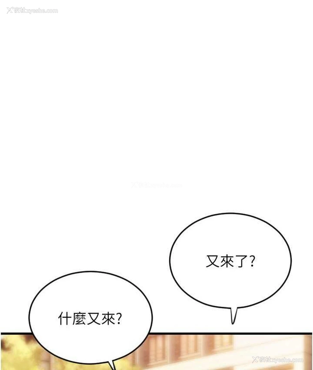 122P - 请用啪支付