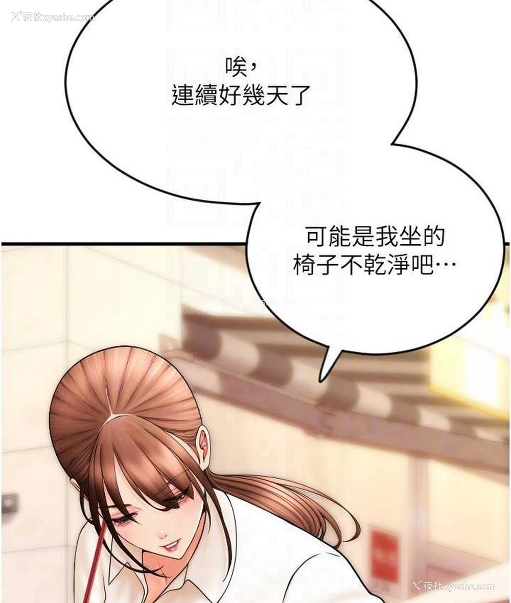 125P - 请用啪支付