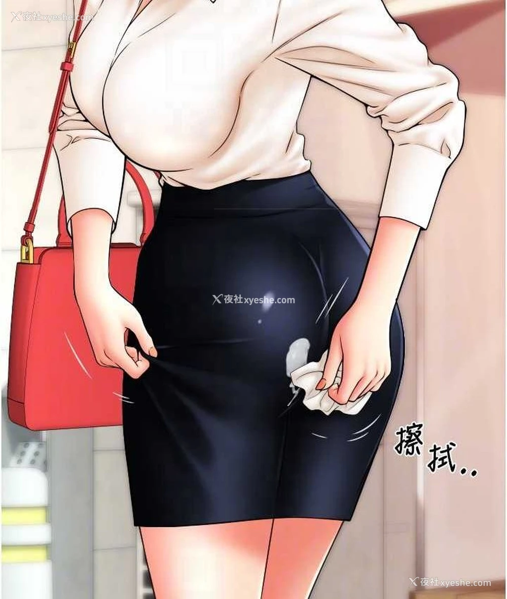 126P - 请用啪支付
