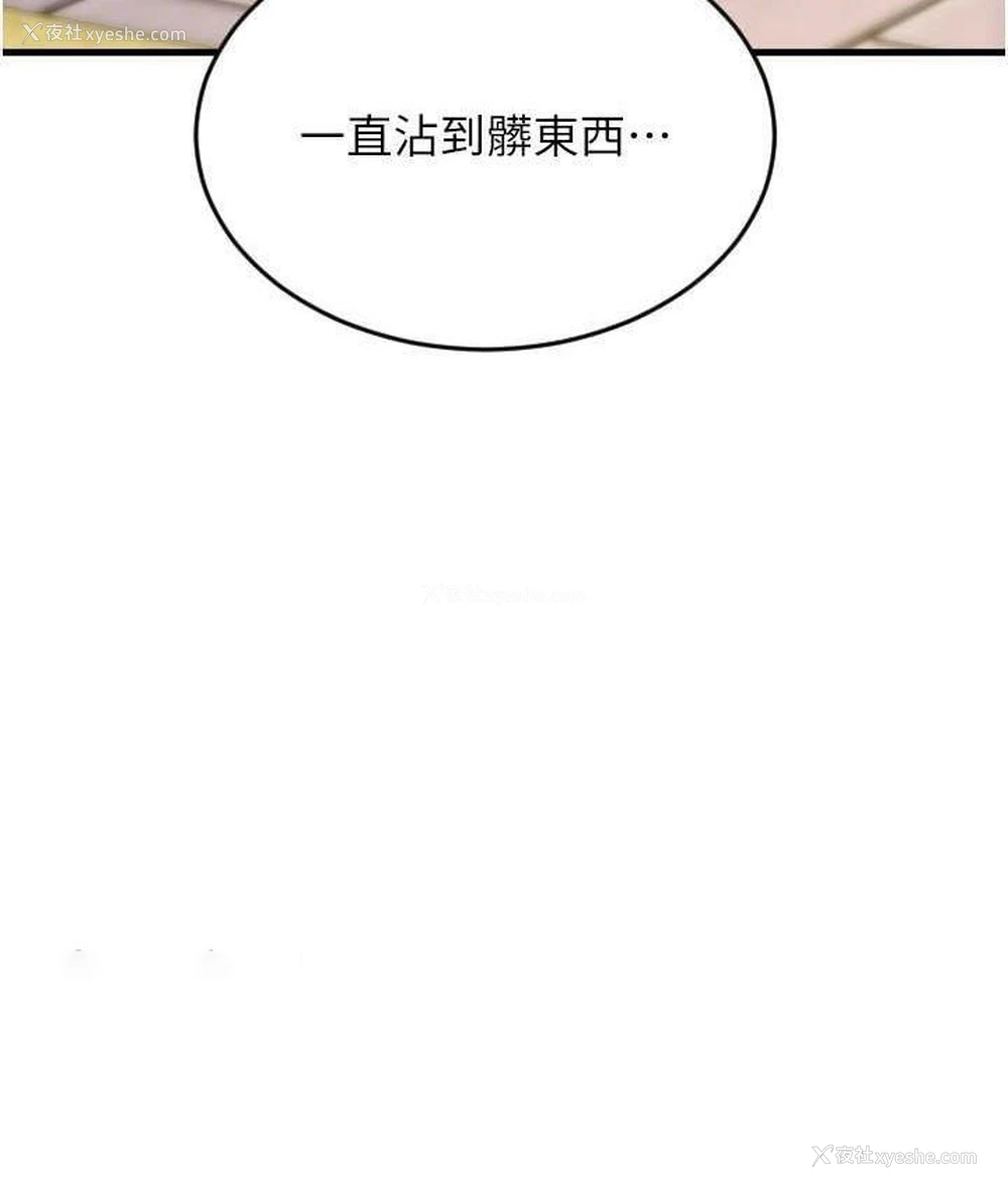 128P - 请用啪支付
