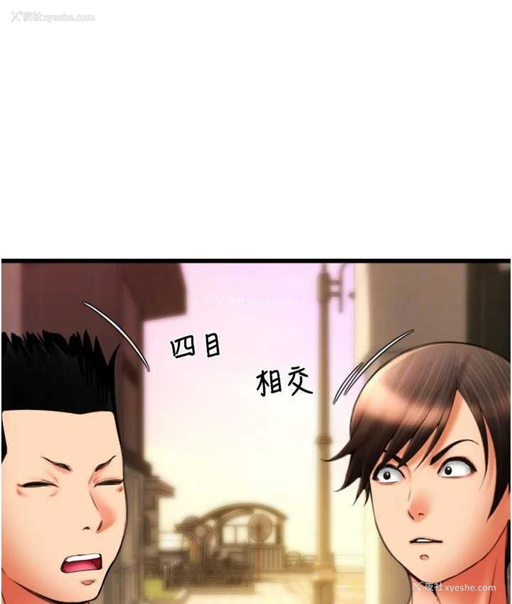 129P - 请用啪支付