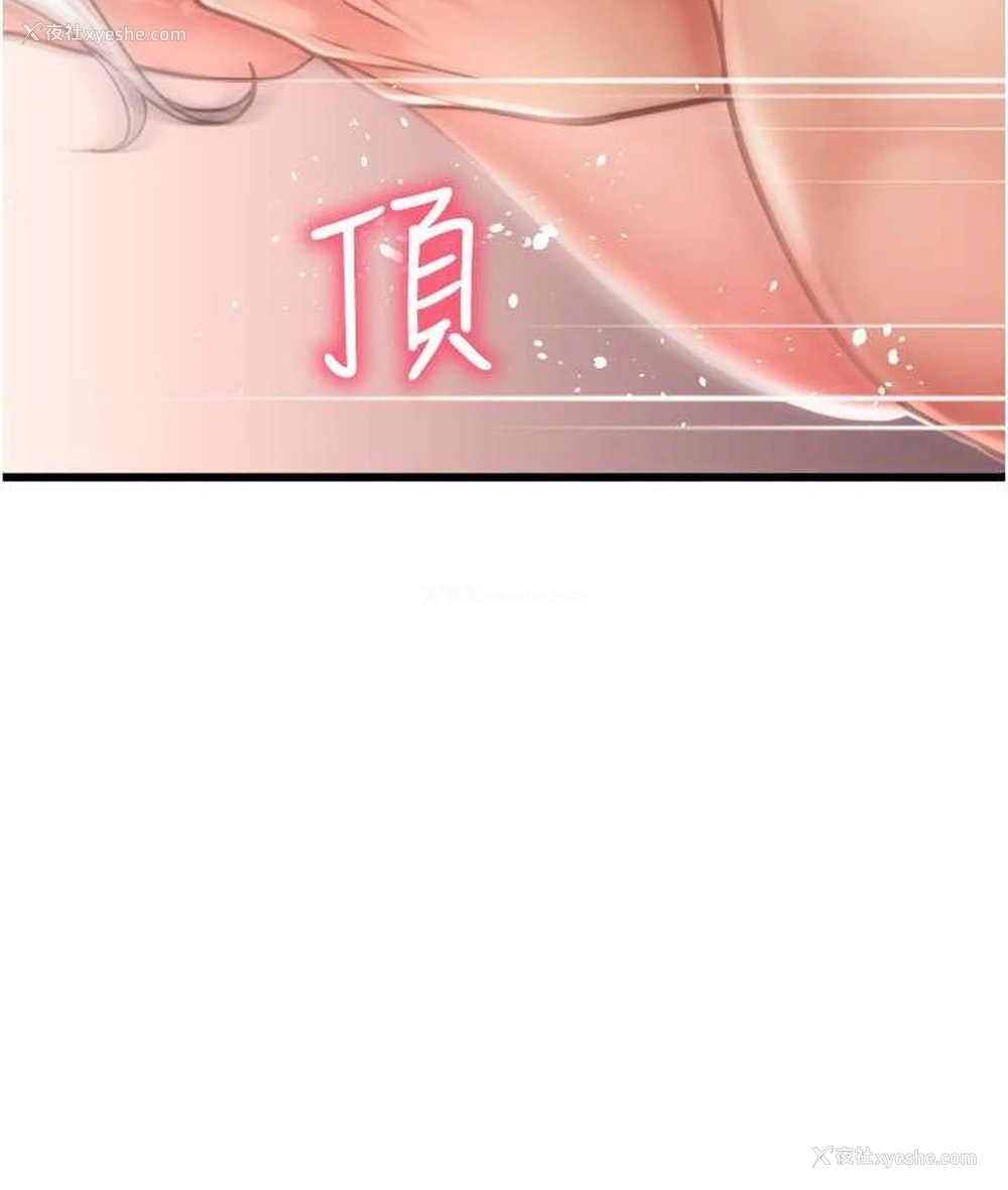 12P - 请用啪支付