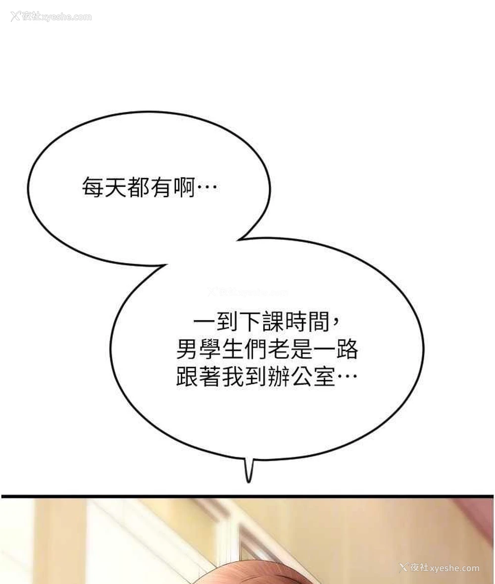134P - 请用啪支付