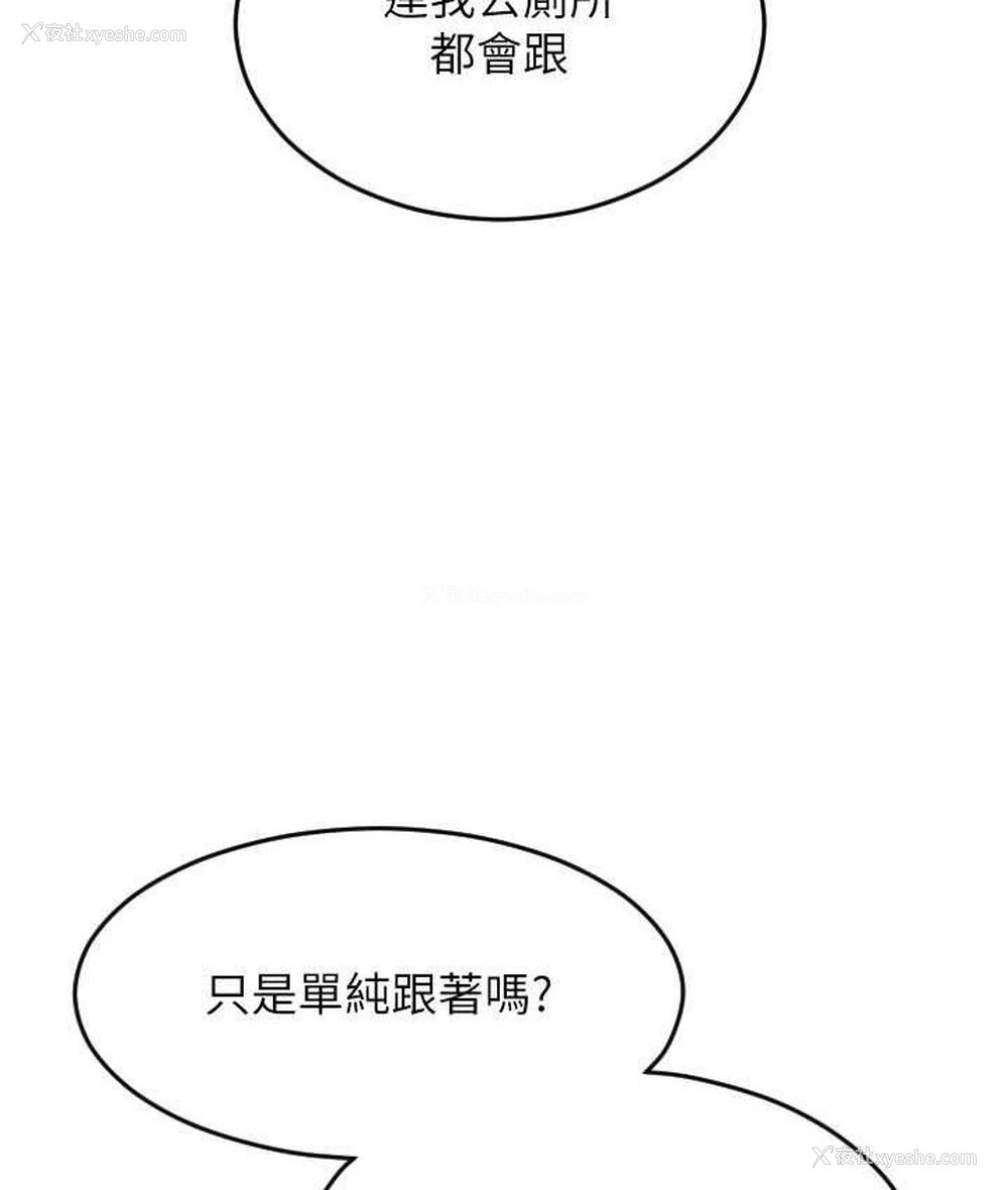 137P - 请用啪支付