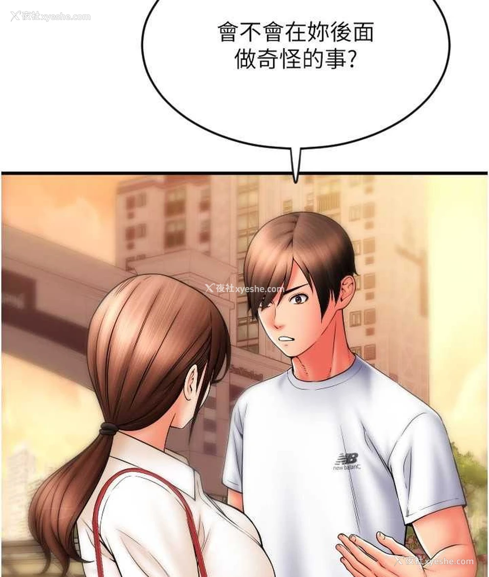 138P - 请用啪支付