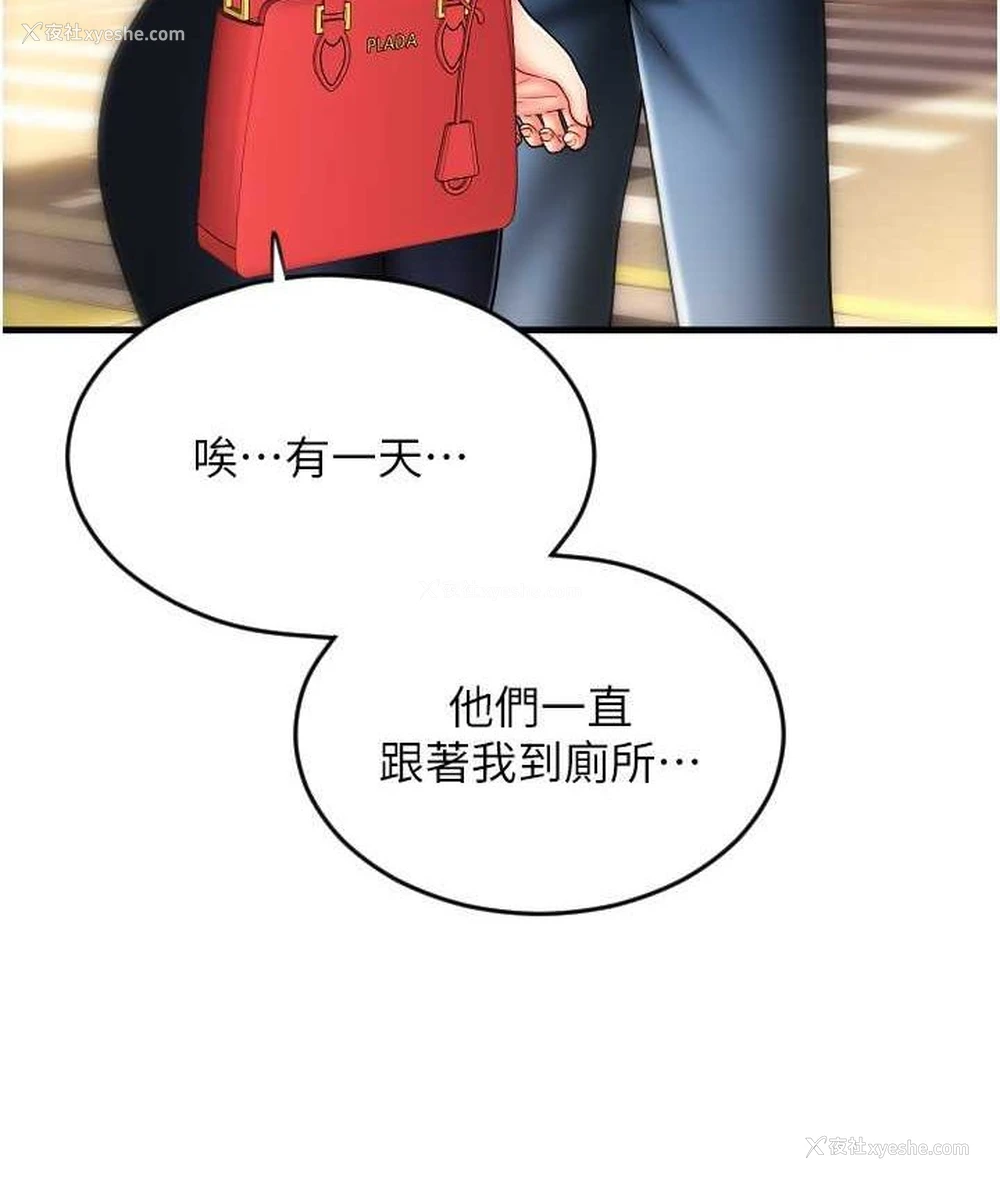 140P - 请用啪支付