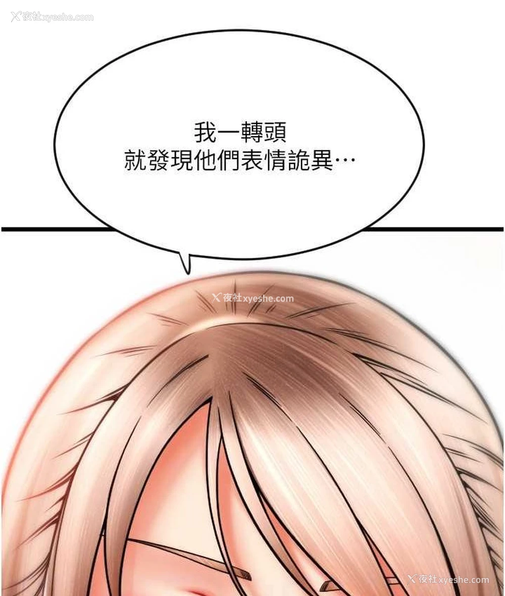141P - 请用啪支付