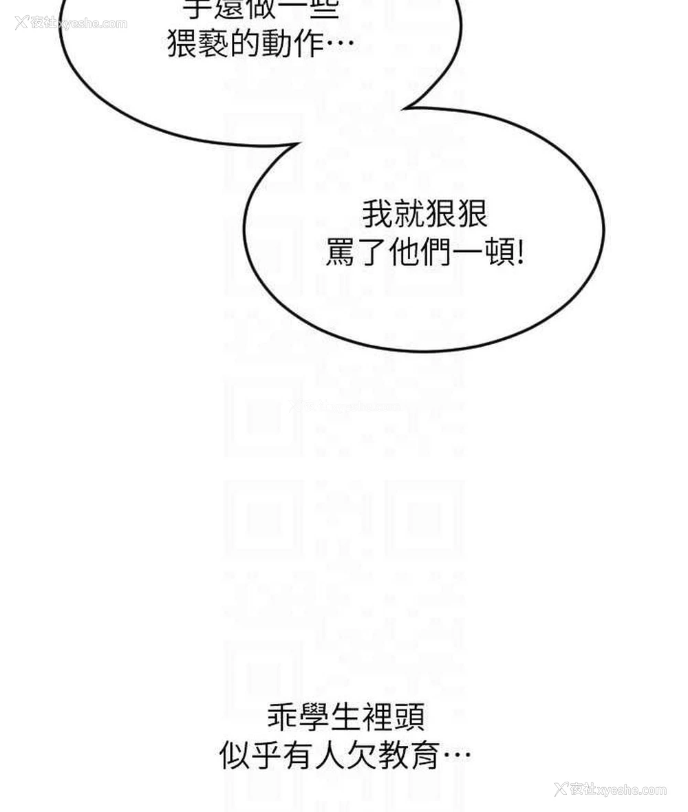 143P - 请用啪支付