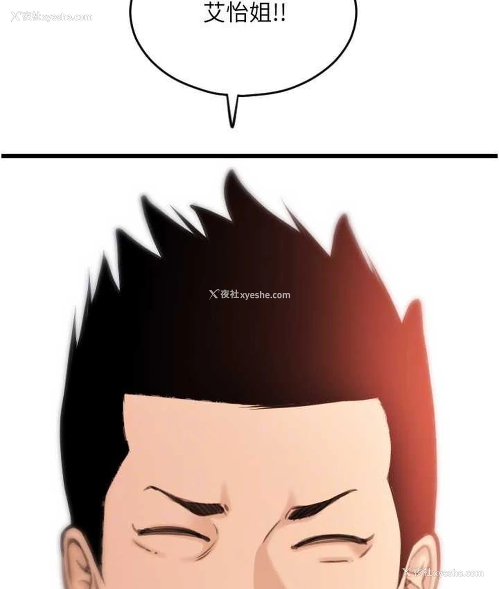 146P - 请用啪支付