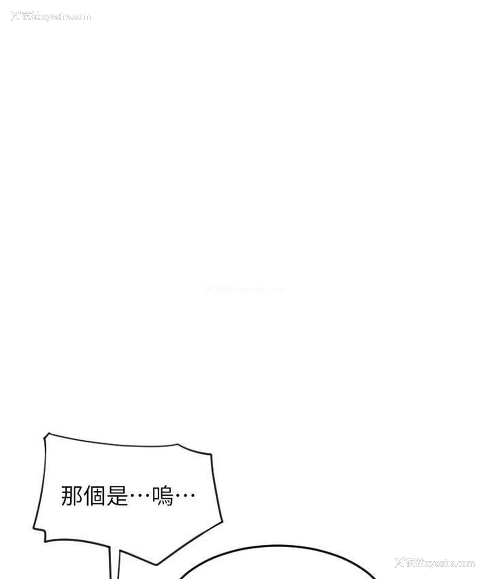 148P - 请用啪支付
