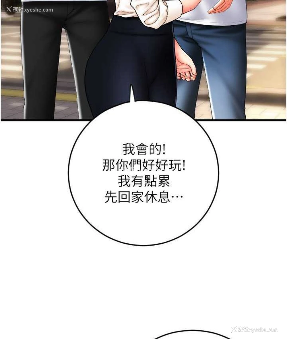 150P - 请用啪支付