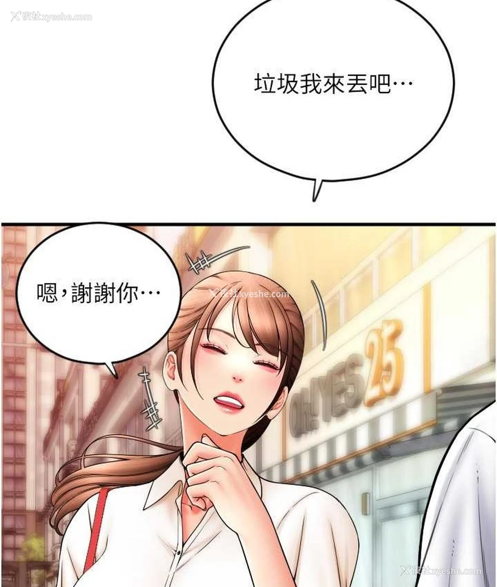 151P - 请用啪支付