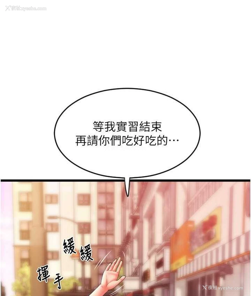 153P - 请用啪支付