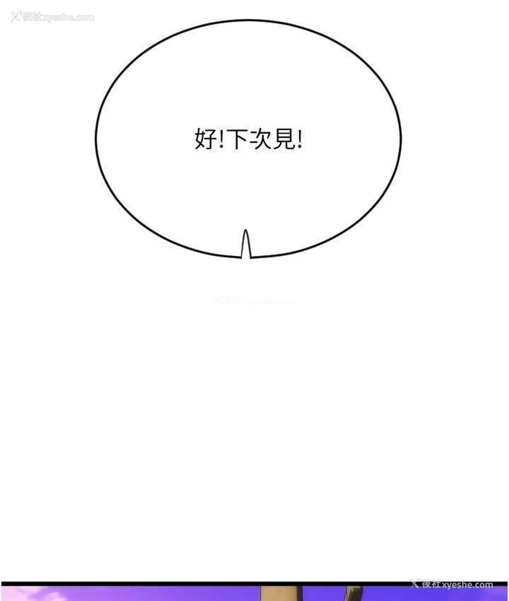 156P - 请用啪支付