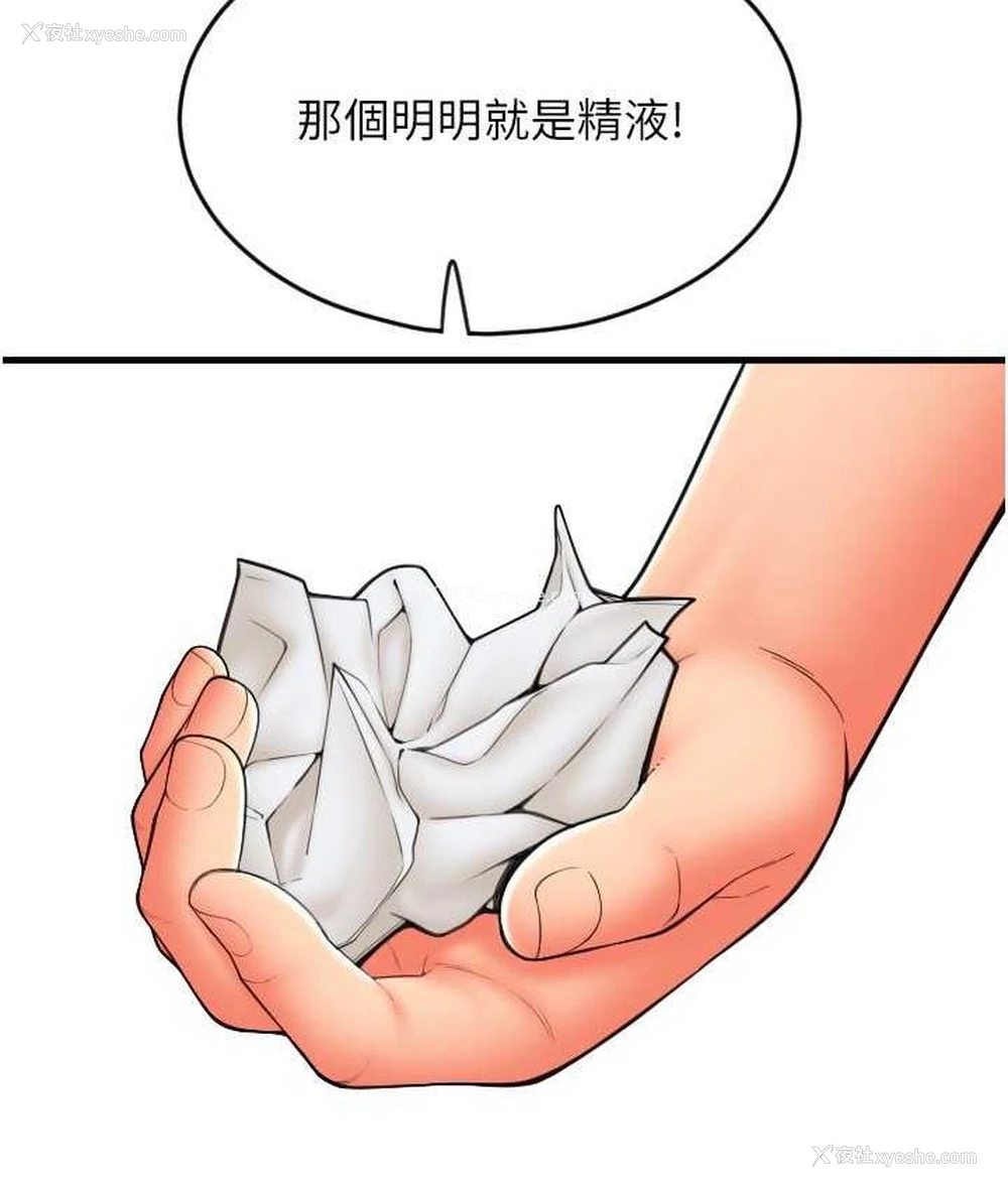 161P - 请用啪支付