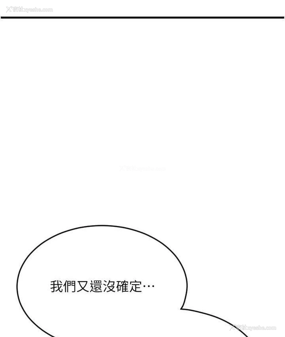 162P - 请用啪支付