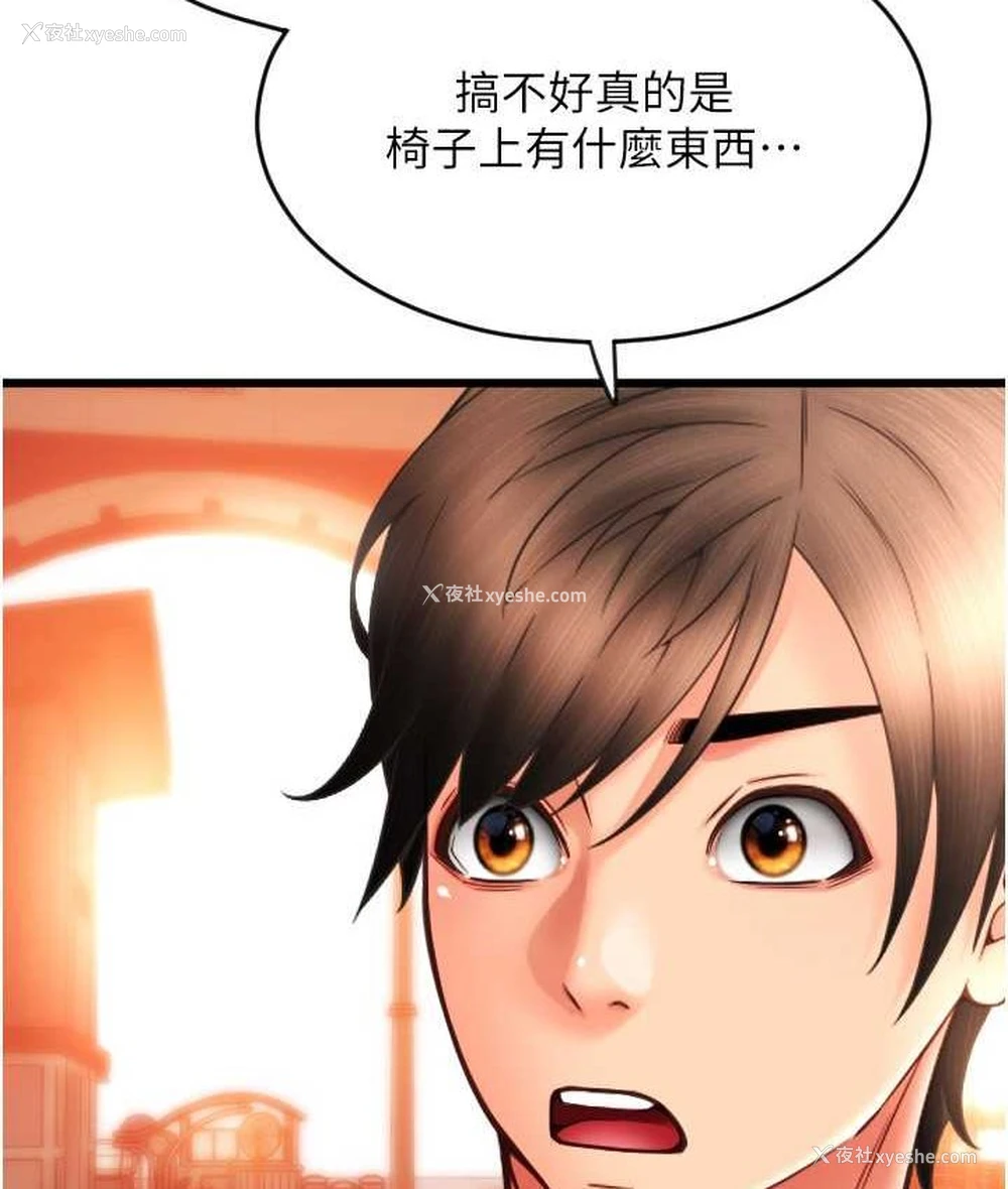 163P - 请用啪支付
