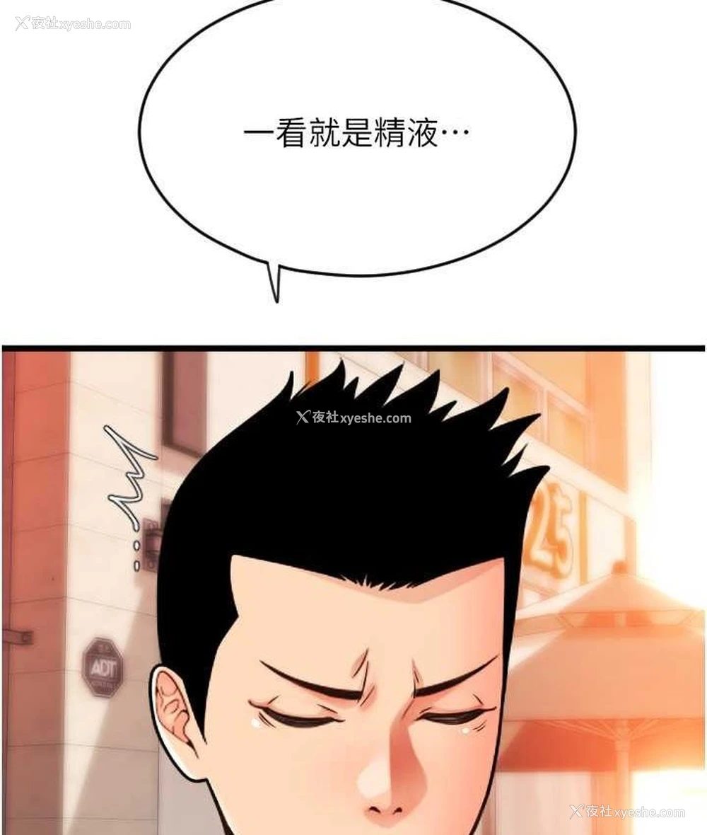 165P - 请用啪支付