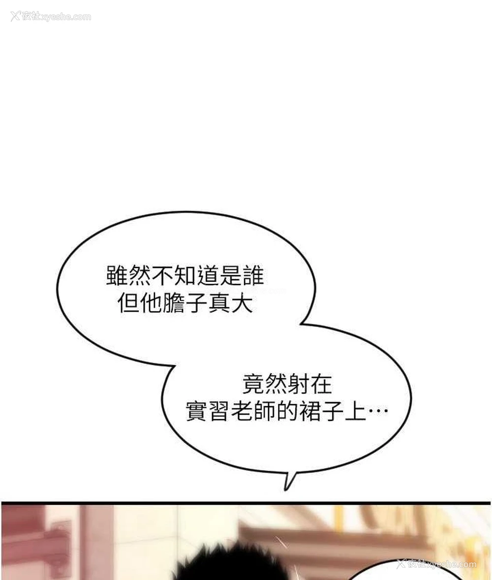 167P - 请用啪支付